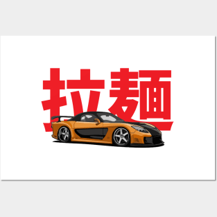 mazda rx7 Posters and Art